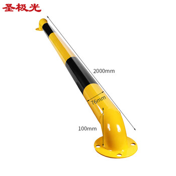 圣极光钢管挡车器防撞隔离栏停车场路障杆2米长S11309可定制