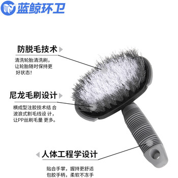 蓝鲸环卫【钢圈刷+轮胎刷】洗车轮毂刷子LJHW-9225