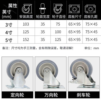 京云灿 高弹力 低噪橡胶轮万向轮 工业重型平板推车橡胶轮  5寸万向轮