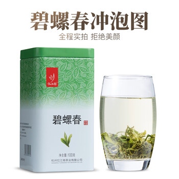 忆江南组合茶叶雨前龙井碧螺春普洱茶275g2024年新茶三罐装口粮茶送礼