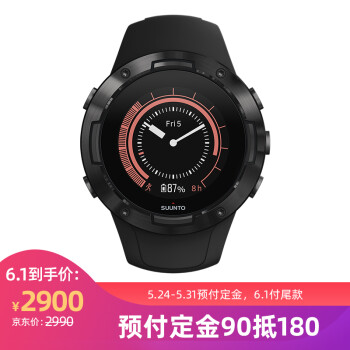 颂拓（SUUNTO）芬兰进口Suunto 5 多项专业运动GPS四星导航智能运动腕表全黑SS050303000