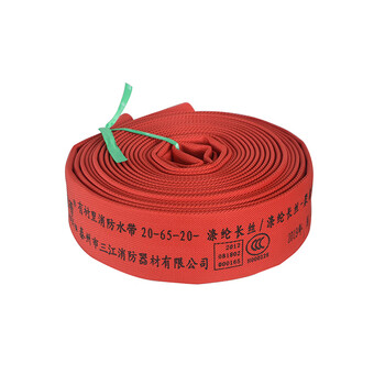沱雨(TUOYU) 消防彩色水带 20-65-20聚氨酯 2.0MPa口径2.5英寸65mm含接扣