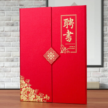 易利丰 10本装烫金带内芯荣誉证书外壳封皮定制全空白奖状纸培训表彰奖励颁奖获奖证书纸可打印纸张内页 【5本装】a4三折页聘书 蓝色配8张内页