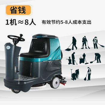 酷尔KUER 驾驶式双刷洗地机商用大型场所工厂物业车间地面清洗机KR-XJ100SD（标配）