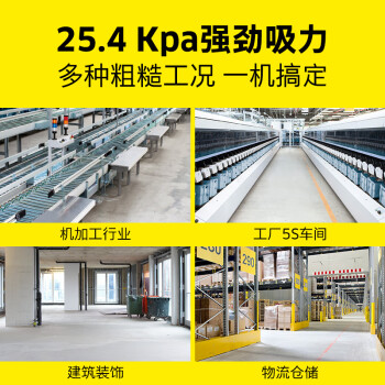 KARCHER 德国卡赫 商用工业桶式干湿两用抖尘大功率大吸力吸尘器 NT65/2 ECO 双电机 65升尘桶  原装进口