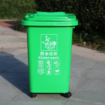 莫恩克 户外垃圾桶 可定制LOGO 分类垃圾袋 小区环卫垃圾桶大号室外果皮箱塑料 60升绿色（厨余垃圾）