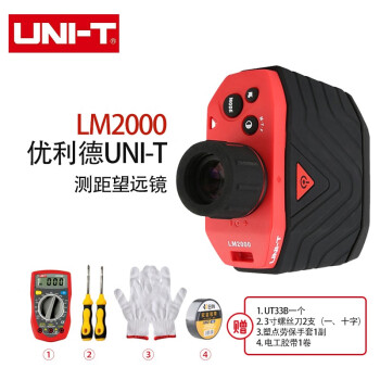 优利德（UNI-T）LM2000 激光测距望远镜 激光测距仪 可充电户外高精度手持式电子尺