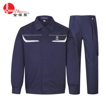 金嫘萦（三源）018 夏季防静电长袖工作服 1套【中国航天定制交货期50天】
