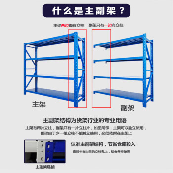 张氏艺佳货架跨梁加固加厚红色横档重型货架跨梁一字