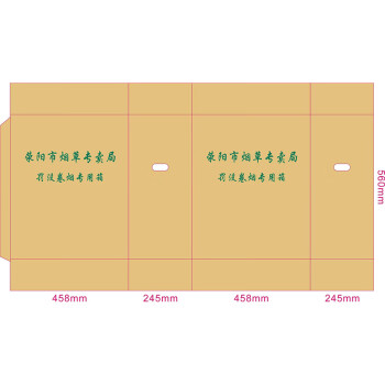 飞尔（FLYER）牛皮纸纸箱 整理纸板箱 打包发货纸箱 纸壳箱【450x350x250mm】