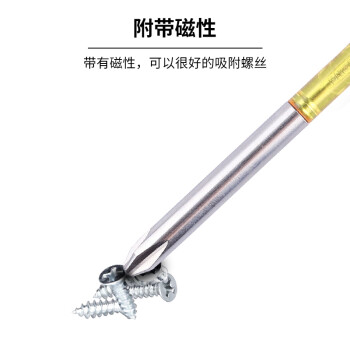 安力士牌（ANEX）进口ARTD5-2065 龙形批头 强磁单头螺丝刀 十字批咀 PH2X65mm 5支装