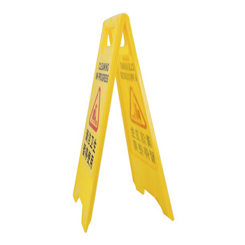 兰诗（LAUTEE）PA1013 标准型三角告示牌 高空作业