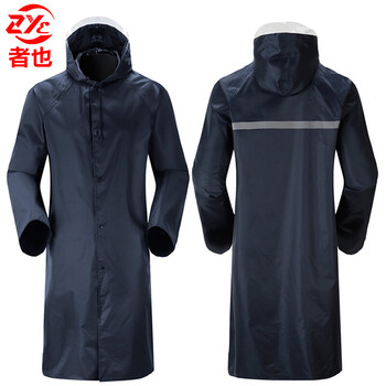 者也 风衣式雨衣 保安户外登山钓鱼防水长款雨披032 藏青色XL码可定制