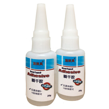 江洁枫 瞬干胶JJF406 20g