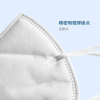 谋福CNMF【特防认证】KN95颗粒物防护口罩防工业粉尘五层防护【顺丰:20个起】kn95口罩