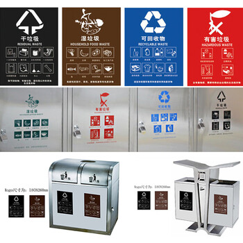 南 GPX-137 户外分类环保垃圾桶 小区公园垃圾箱不锈钢分类果皮桶 砂钢  容量70升