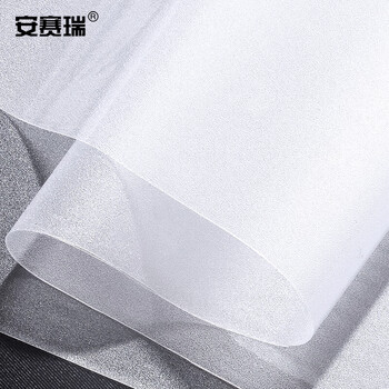 安赛瑞 磨砂玻璃贴膜 50cmx5m 无胶磨砂玻璃贴膜办公室厨房浴室免胶自粘防晒玻璃贴纸 520008
