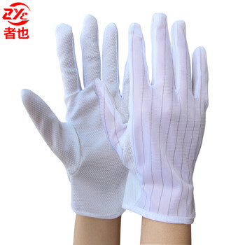 者也 10双防静电手套 条纹点塑无尘车间电子工业生产薄款手套 L码