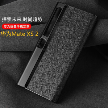 奢亿 华为mate xs2手机壳真皮商务防摔后壳奢华鳄鱼纹matexs2折叠屏