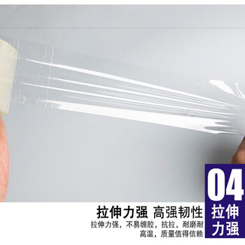 飞尔（FLYER）透明胶带 封箱胶带快递 打包封口胶带 仓库打包胶带包装材料 5卷装【6CMx100M】