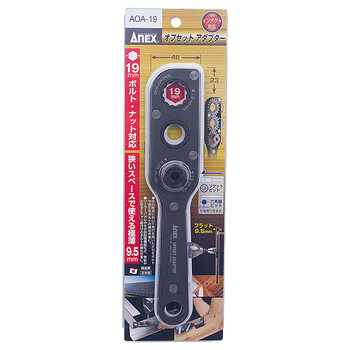 安力士牌（ANEX）进口AOA-19多用节能电动转换板手 适配器扳手 梅花扳手 套筒扳手
