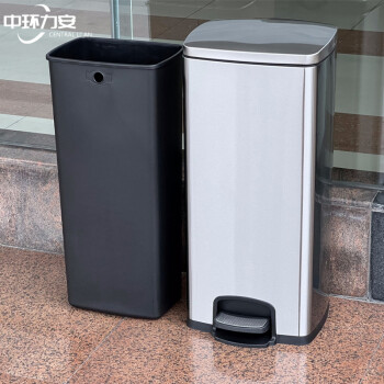 中环力安【50L】室内办公商用上海垃圾分类不锈钢大号脚踏垃圾桶