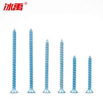 冰禹 BY-381 蓝白锌 加硬沉头十字自攻螺丝 M6 6*20（100个）