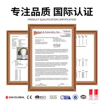 百舸隔音耳罩 防噪音降噪耳机学习睡眠用 防干扰耳罩 高配版