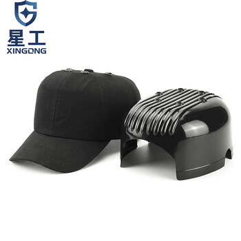 星工（XINGGONG）防撞帽内胆式鸭舌帽下颌带 运动型防碰撞工作帽安全帽可定制黑色