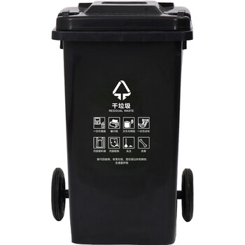 纽仕达/上海100L分类垃圾桶带轮商用户外环卫室外大号带盖翻盖大容量大垃圾桶/干垃圾【可免费印制LOGO】