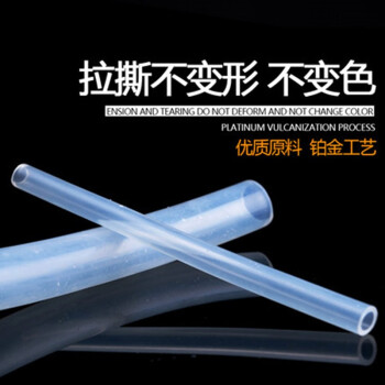 鸣固 透明硅胶管 硅胶橡管 耐高温 软管 加水管进水管引流软管 4*6mm 5m