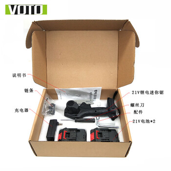 VOTO  充电式电锯锂电池电链锯木工户外无线多功能伐木锯  VT1601 VT1601迷你锯两电套装 其他 3 
