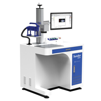 珊达激光打标机 KF-20Z台式金属铭牌标牌标签打印机 雕刻机 打码机