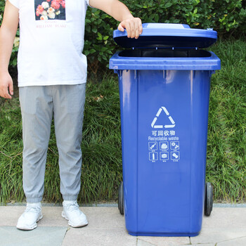 莫恩克 户外大号垃圾桶 分类垃圾桶 环卫垃圾桶 果皮箱 小区物业收纳桶 可定制LOGO 带轮挂车垃圾桶 蓝色120L