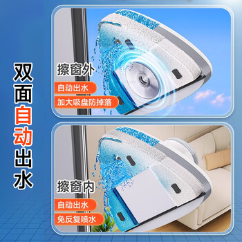 佳帮手可调磁擦玻璃神器高层窗外玻璃刮擦窗神器双面强磁玻璃擦家政专用
