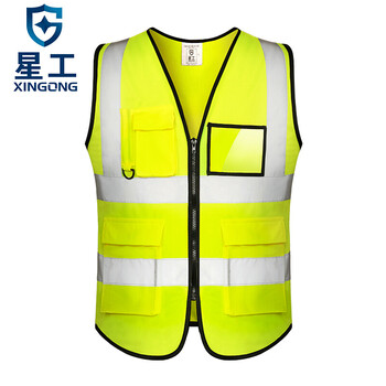 星工（XINGGONG）反光背心 反光衣服骑行交通施工环卫反光马甲可印字 荧光黄XXXL 10件
