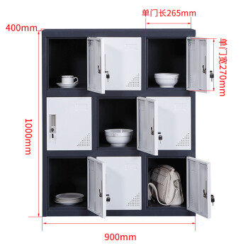 中伟更衣柜矮柜办公柜储物柜钢制铁皮柜文件柜鞋柜柜档案柜茶水柜九门