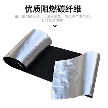 企桥 隔热板阻燃棉 防火隔热大棚厂房保温棉水管隔音棉 碳纤维加铝箔1米*0.5米*2mm厚
