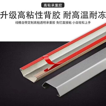 安达通 不锈钢线槽 明装地线槽金属防踩地板压线槽走线槽 镜面黄钛金宽1.7cm 1米长