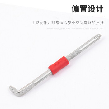 VESSEL威威日本进口多功能L型双头螺丝刀TD-61扁型十字批改锥起子手机螺丝批维修 PH2