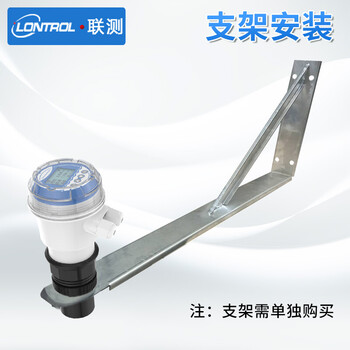 联测（LONTROL）SIN-MP 超声波液位计 水位计 料位计 物位计液位变送器 液位传感器 0-10米 4-20mA输出