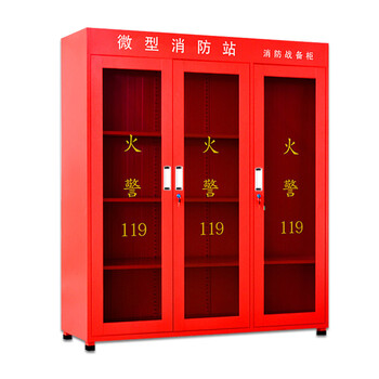 万尊消防柜微型消防站消防器材套餐应急安全器材箱消防灭火箱-长1600*深390*高1800mm