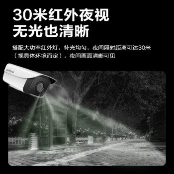dahua大华2.8MM焦距摄像头200万高清定焦电梯半球摄像机POE供电 红外夜视录音监控 IPC-HDW1230C-A
