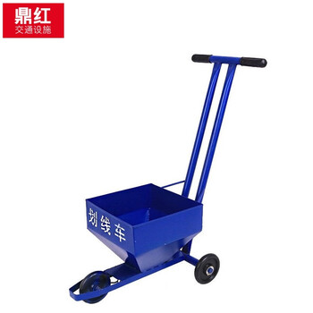 鼎红 划线车道路施工画线车工地施工石灰撒灰器停车场车位田径赛道地面画线车蓝色带盖加厚款