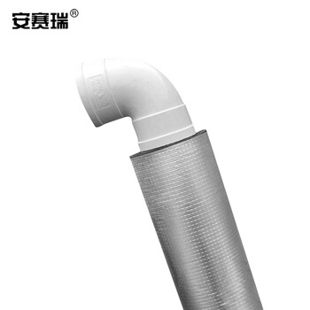 安赛瑞 隔音棉下水道管道隔音防水厚2cm长1m50型排水管消音棉防水室内外自粘25015