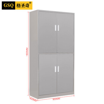 格圣奇304不锈钢储物柜样品存放柜物料整理柜C1600通双节可定制