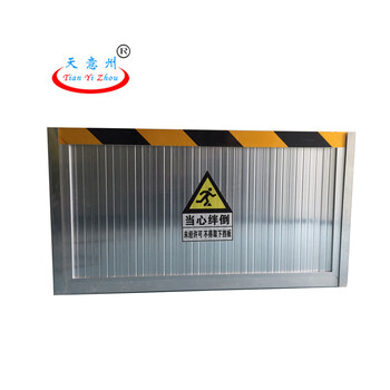 天意州 配电室铝型材防鼠板 门挡 仓库工厂防鼠挡板 高0.5*长1m（下单之前联系客服） 