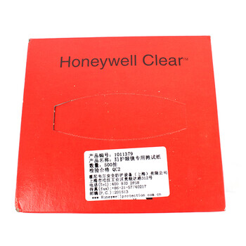 霍尼韦尔 Honeywell  1011379防护眼镜镜片清洁擦拭纸 500抽/盒 白色 均码