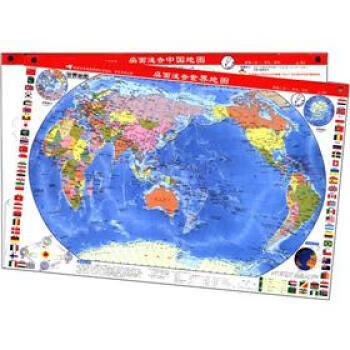中国 世界桌面速查地图系列:桌面速查中国地图 桌面速查世界地图(套装图片