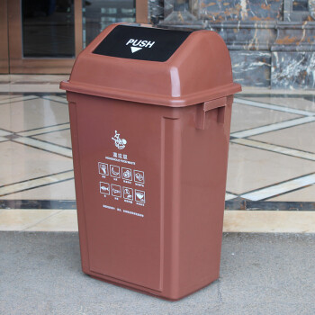 莫恩克 塑料分类翻盖垃圾桶 方型弹盖垃圾桶 大号办公室楼道走廊收纳桶 环卫果皮桶 60L棕色（湿垃圾）